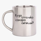 Кружка металлическая