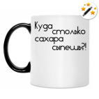 Кружка-хамелеон