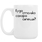 Кружка 420 мл