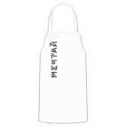 Кухонный фартук