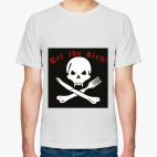 Ешь богатых!