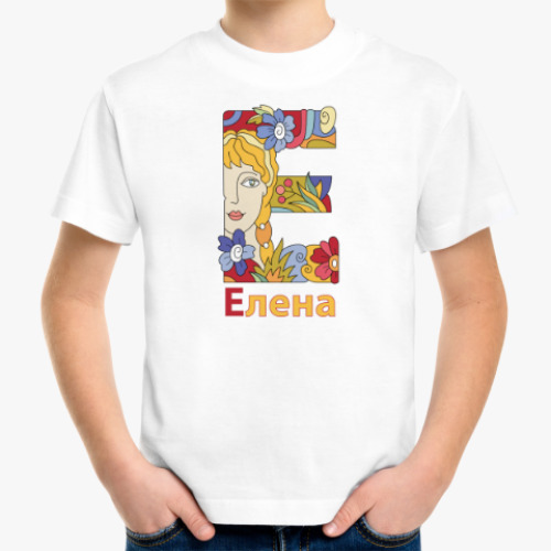 Детская футболка с принтом Имя девочки Елена