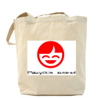 Холщовая сумка