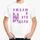 Детская футболка
