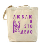 Холщовая сумка