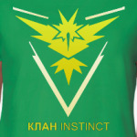 Pokemon Team Клан INSTINCT