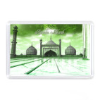 Месяц Рамадан