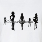 Богиня скормности