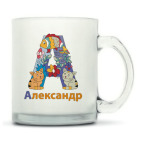 Кружка матовая