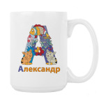 Кружка 420 мл