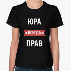 Женская футболка