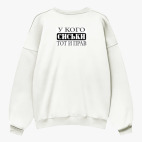 Свитшот оверсайз