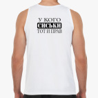 Мужская майка