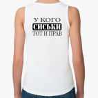 Женская майка