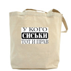 Холщовая сумка