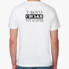 Мужская футболка органик