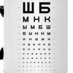 Проверка остроты зрения ШБМНК