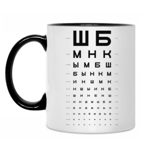 Кружка с принтом Проверка остроты зрения ШБМНК