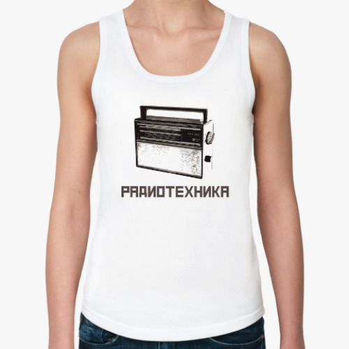 Женская майка с принтом Радиотехника