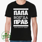 Мужская футболка органик