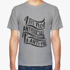 Я не антисоциальный