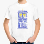 Детская футболка