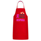 Кухонный фартук