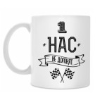 Кружка 330 мл