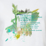 Трава. Зелень. Дорога. Романтика. Лето.