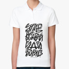 Женская рубашка поло