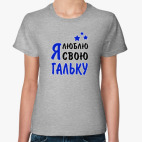 Женская футболка