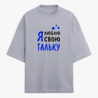 Футболка оверсайз
