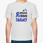 Мужская футболка