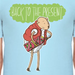 Назад в настоящее!