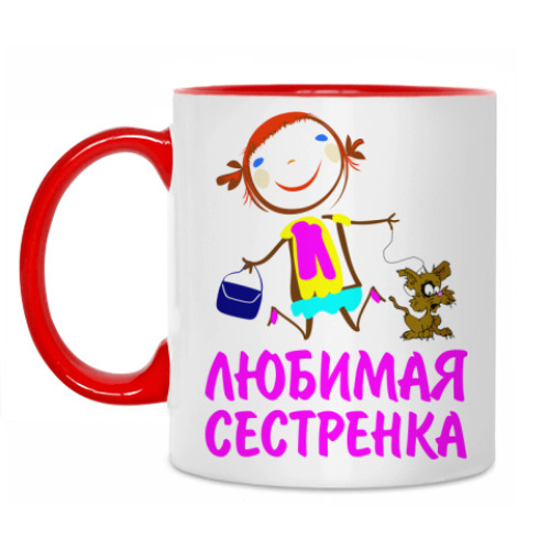 Кружка 'Любимая сестренка'