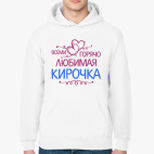 Толстовка худи