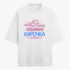 Футболка оверсайз