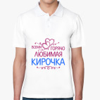 Мужская рубашка поло