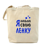 Холщовая сумка