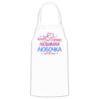 Кухонный фартук