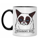 Кружка двухцветная