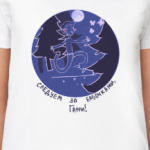 Следуем,Гарри!