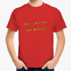 Детская футболка