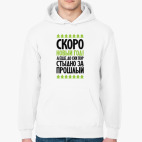 Толстовка худи