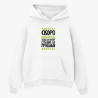 Толстовка худи оверсайз