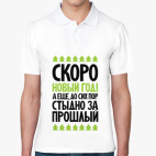 Мужская рубашка поло