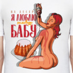 Любимый десерт