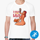 Мужская спортивная футболка