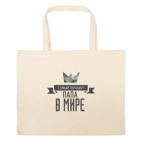 Большая сумка шоппер