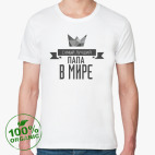 Мужская футболка органик